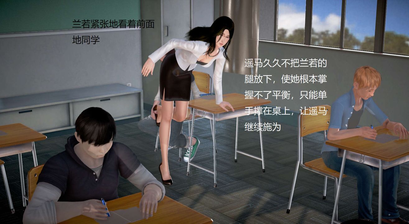 [3D]丝袜女教师兰若01-27短篇X3未编辑片段第19话