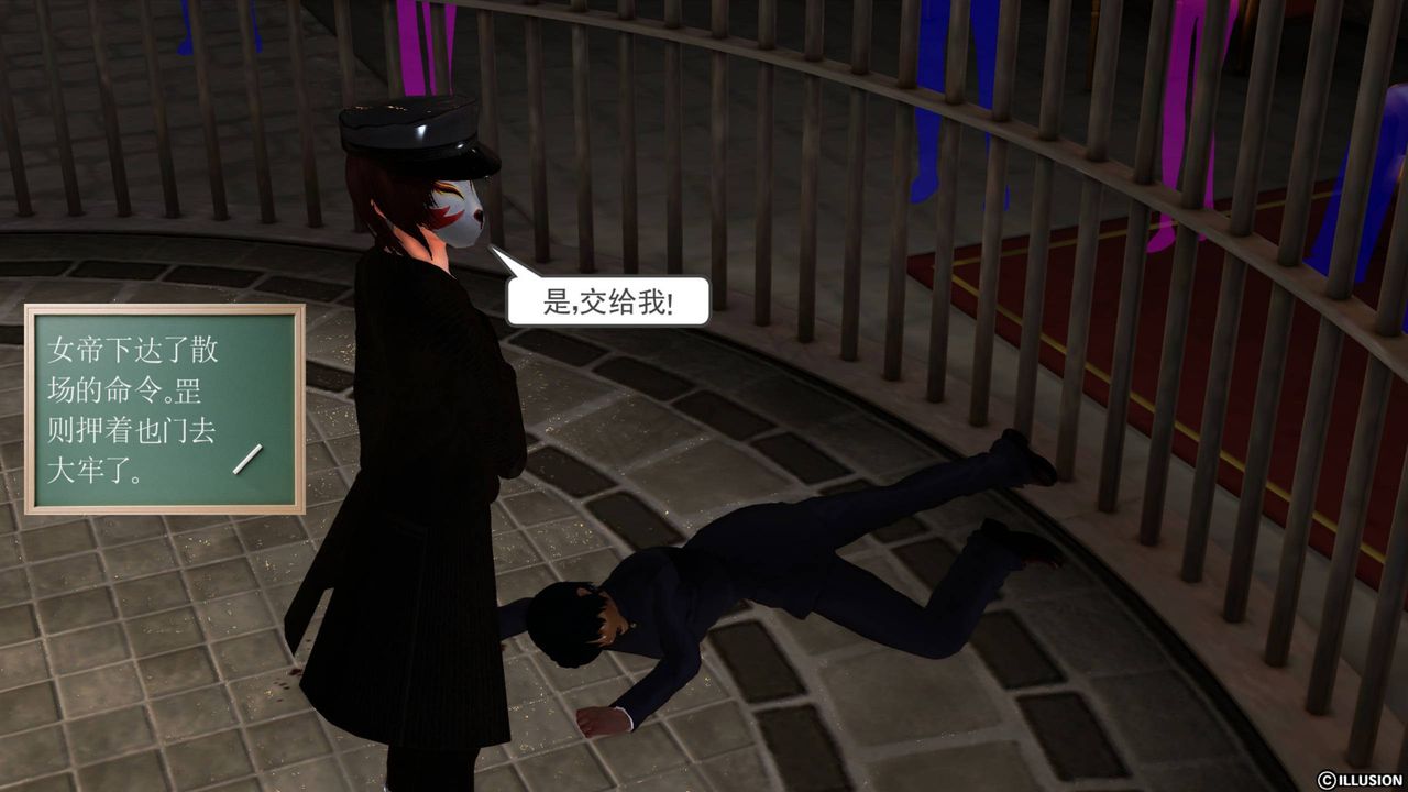 [3D]降魔傳第43話