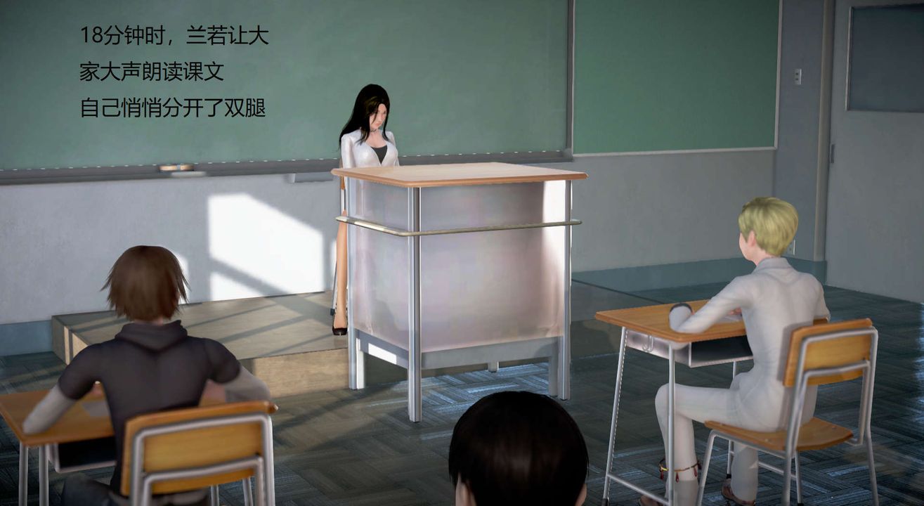 [3D]丝袜女教师兰若01-27短篇X3未编辑片段第20话