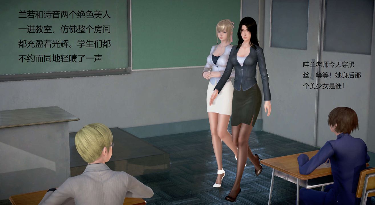 [3D]絲襪女教師蘭若01-27短篇X3未編輯片段第21話