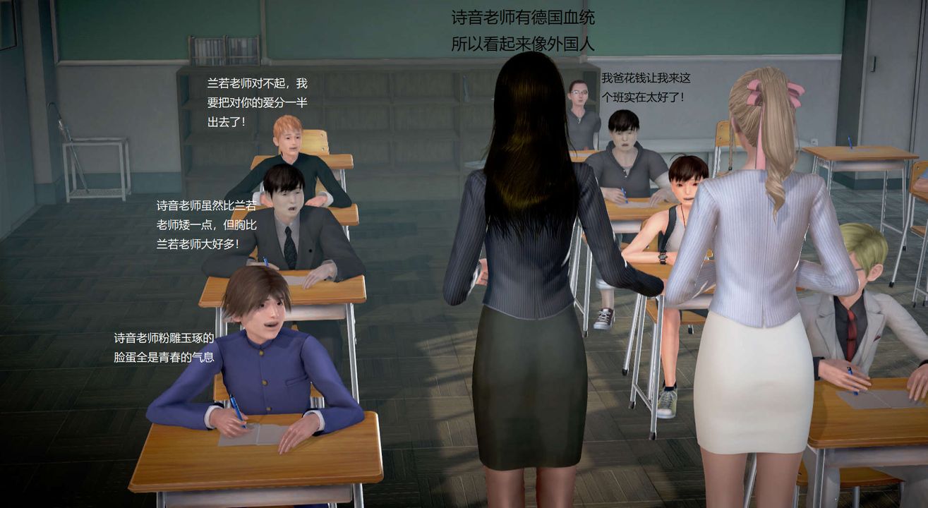 [3D]丝袜女教师兰若01-27短篇X3未编辑片段第21话
