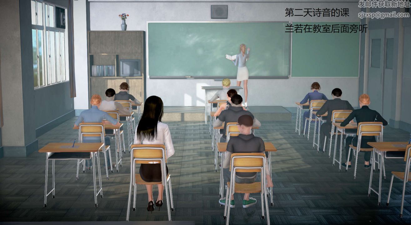 [3D]絲襪女教師蘭若01-27短篇X3未編輯片段第21話