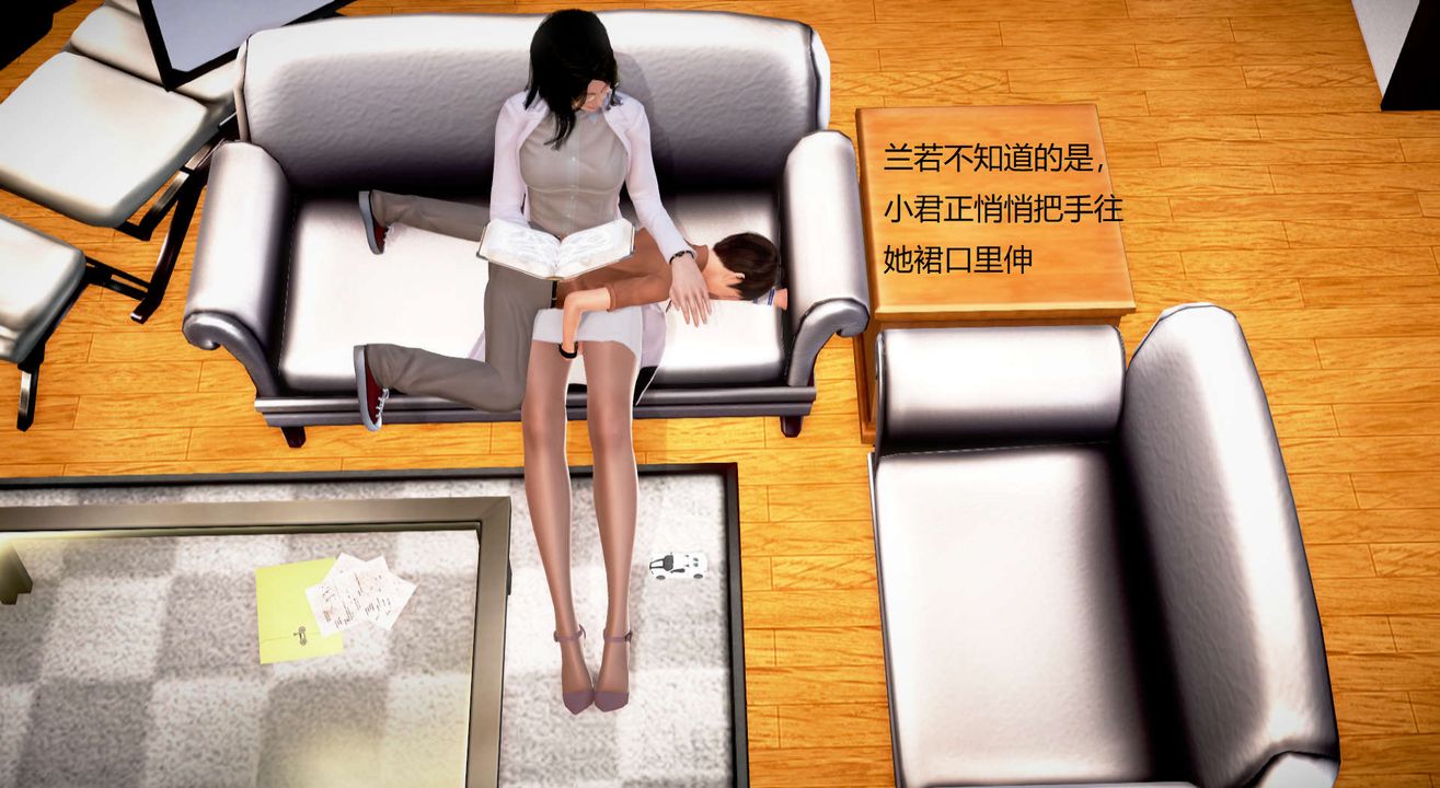 [3D]丝袜女教师兰若01-27短篇X3未编辑片段第22话