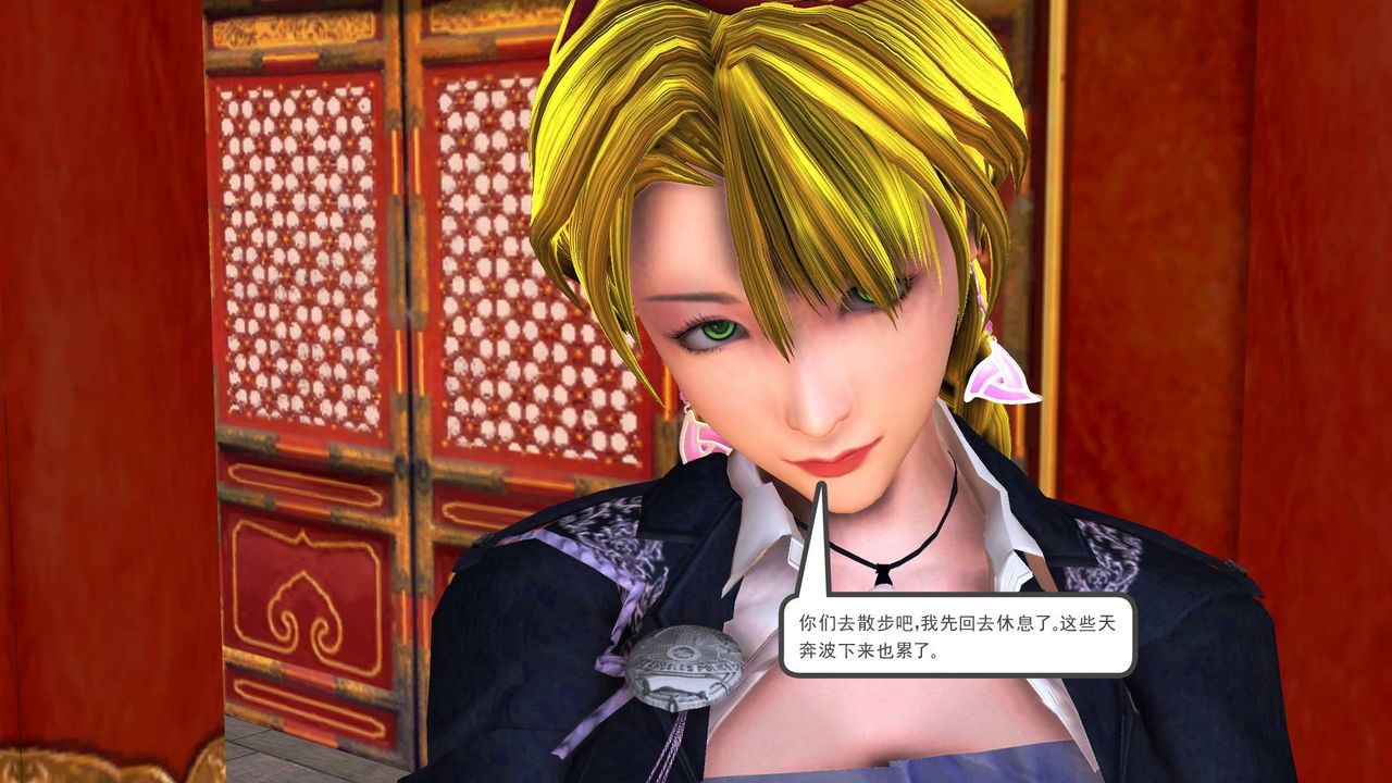 [3D]降魔传第45话