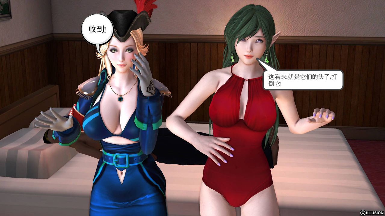 [3D]降魔傳第45話
