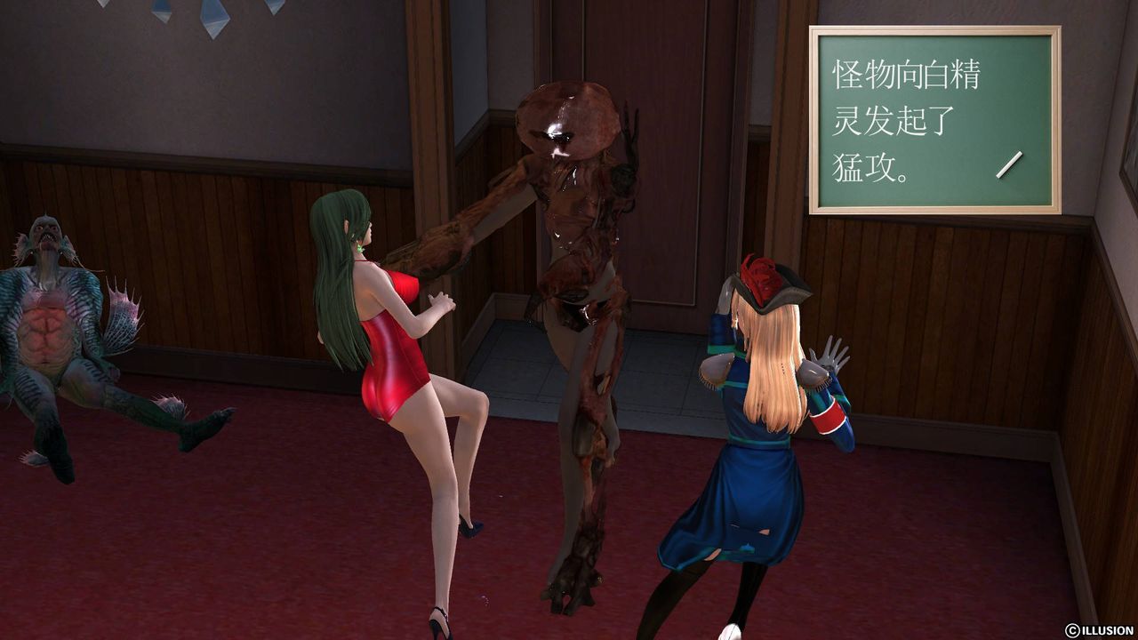[3D]降魔傳第45話