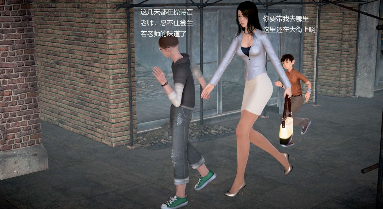 [3D]絲襪女教師蘭若01-27短篇X3未編輯片段第25話