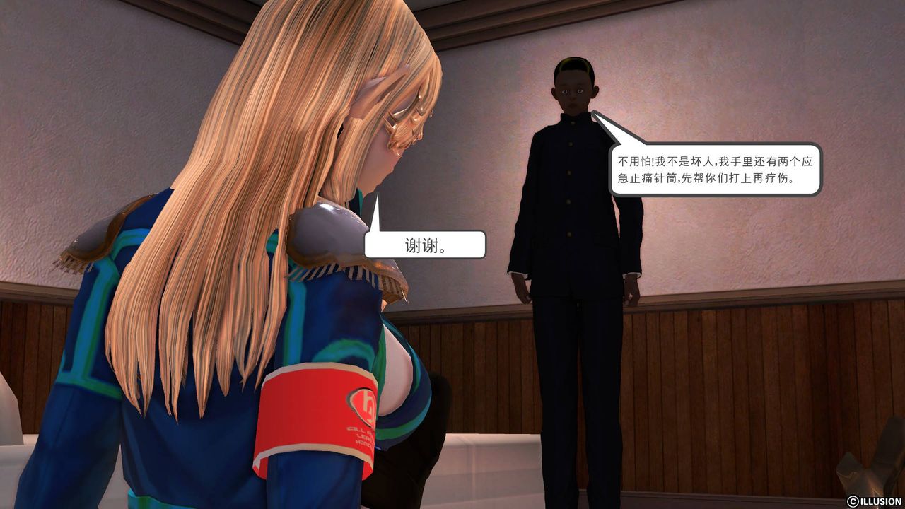 [3D]降魔传第45话