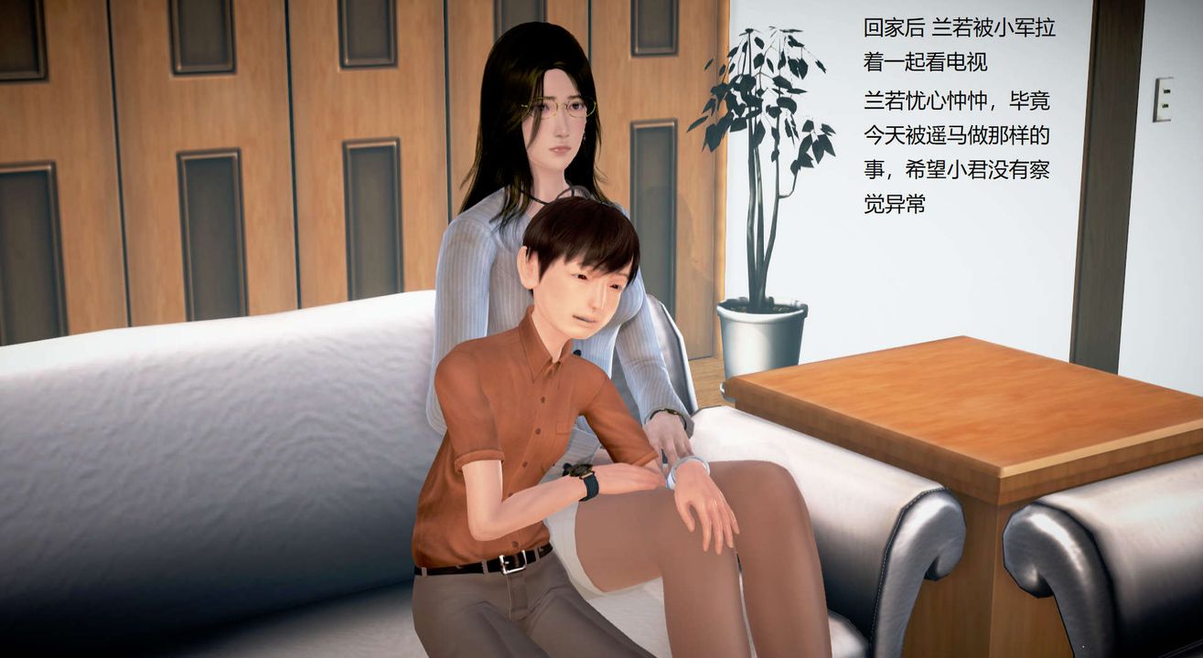 [3D]丝袜女教师兰若01-27短篇X3未编辑片段第25话
