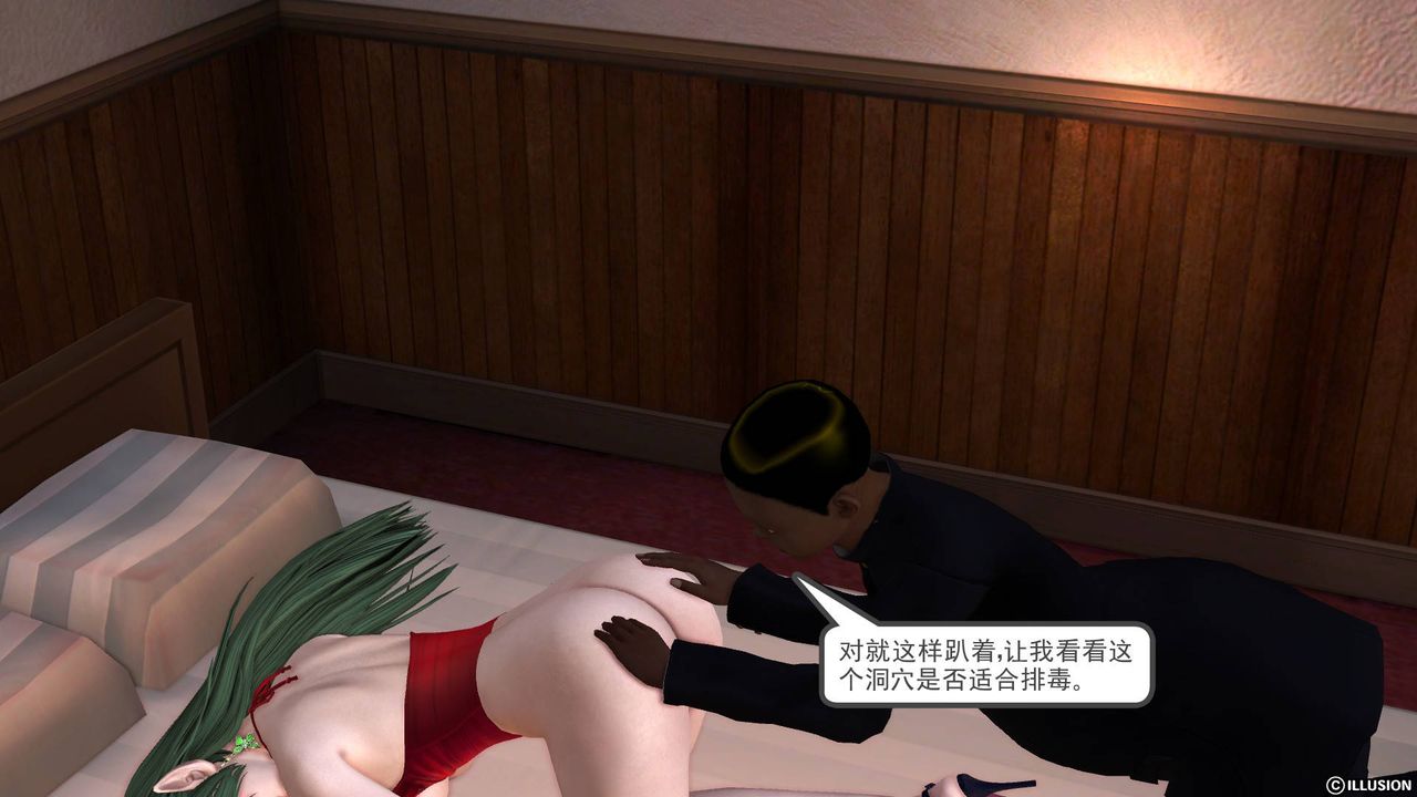 [3D]降魔傳第45話