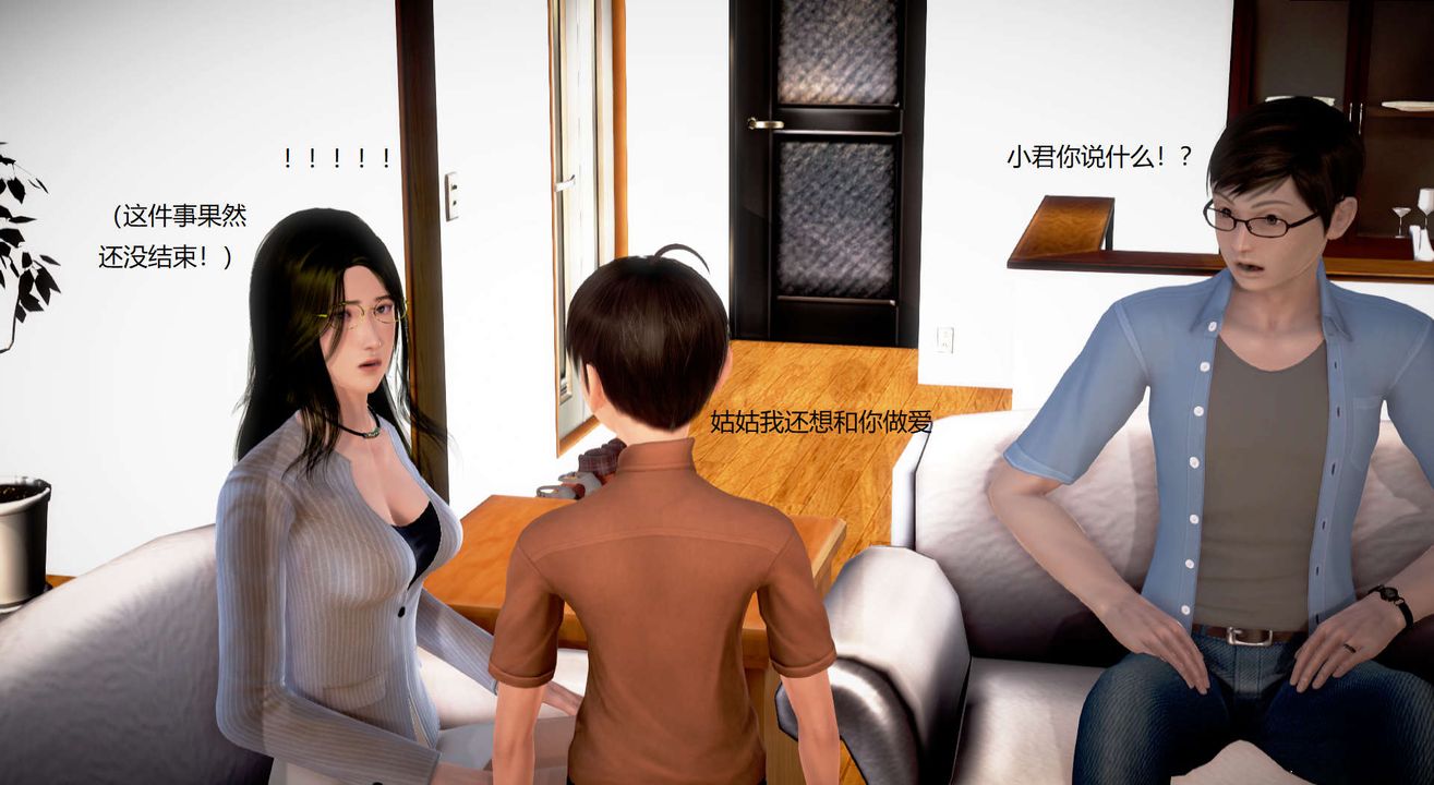 [3D]丝袜女教师兰若01-27短篇X3未编辑片段第27话
