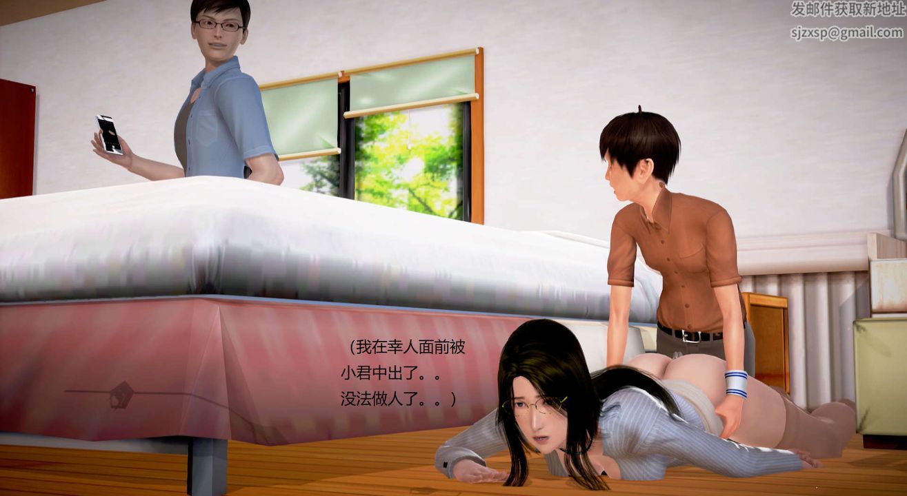 [3D]丝袜女教师兰若01-27短篇X3未编辑片段第28话
