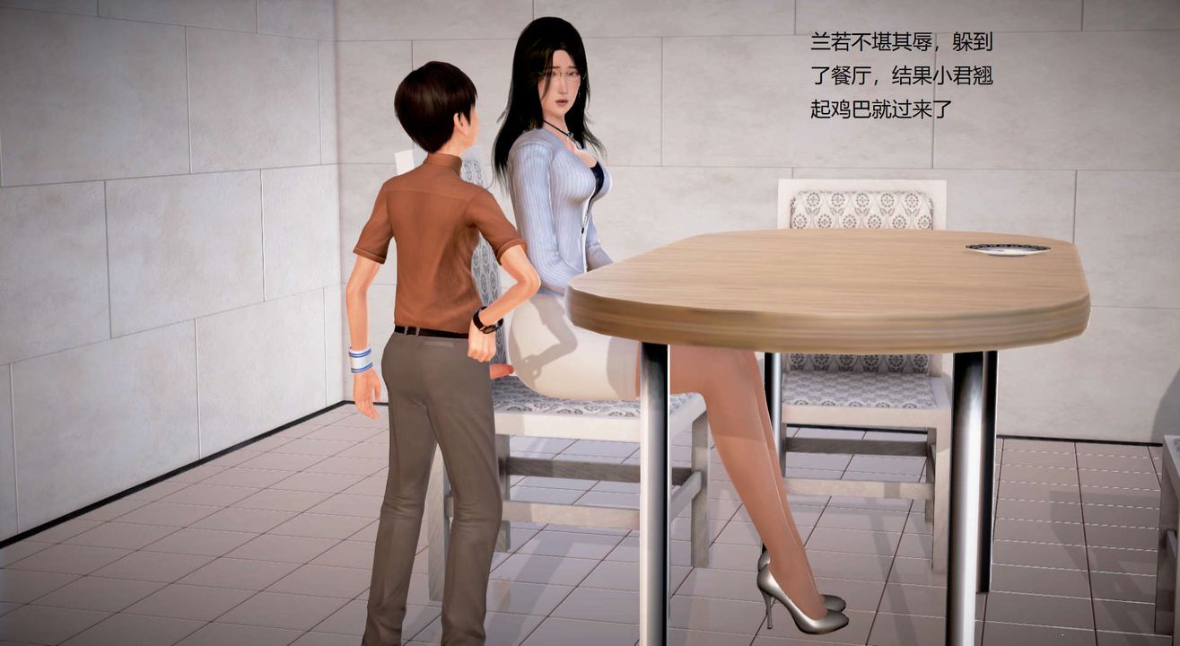 [3D]丝袜女教师兰若01-27短篇X3未编辑片段第29话