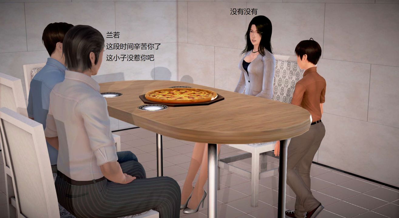 [3D]絲襪女教師蘭若01-27短篇X3未編輯片段第29話