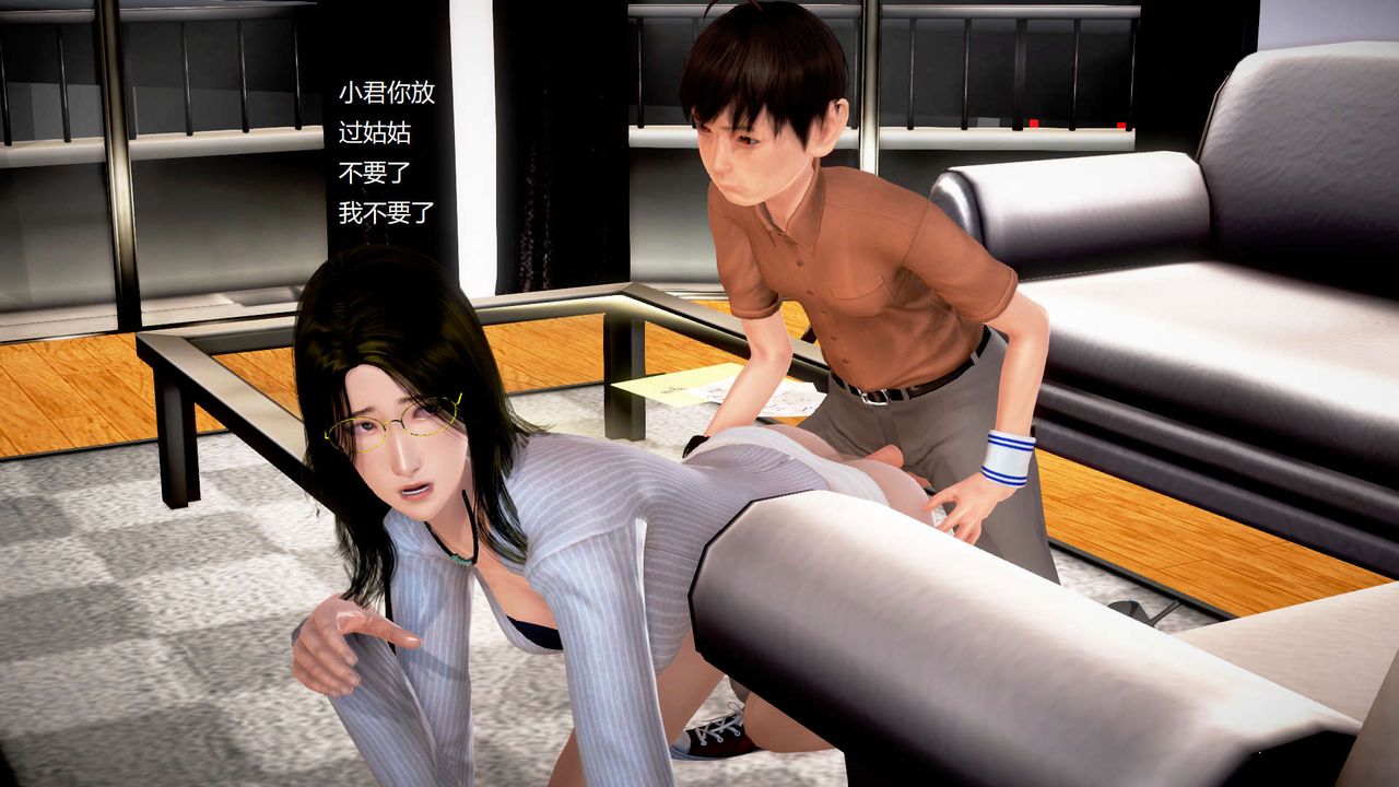 [3D]絲襪女教師蘭若01-27短篇X3未編輯片段第30話
