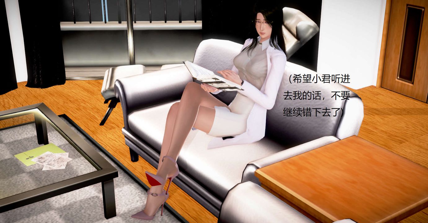 [3D]丝袜女教师兰若01-27短篇X3未编辑片段第31话