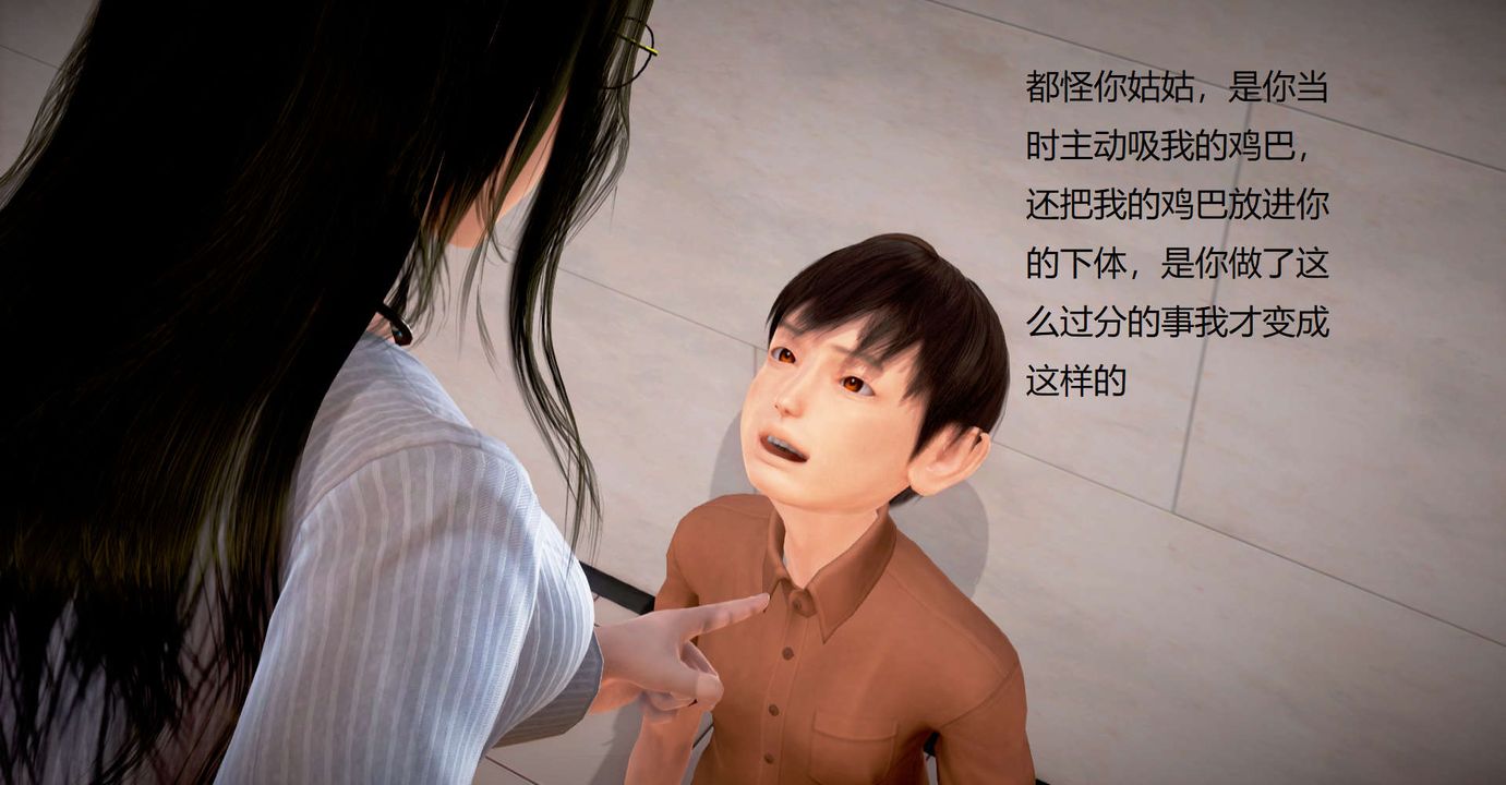 [3D]絲襪女教師蘭若01-27短篇X3未編輯片段第31話