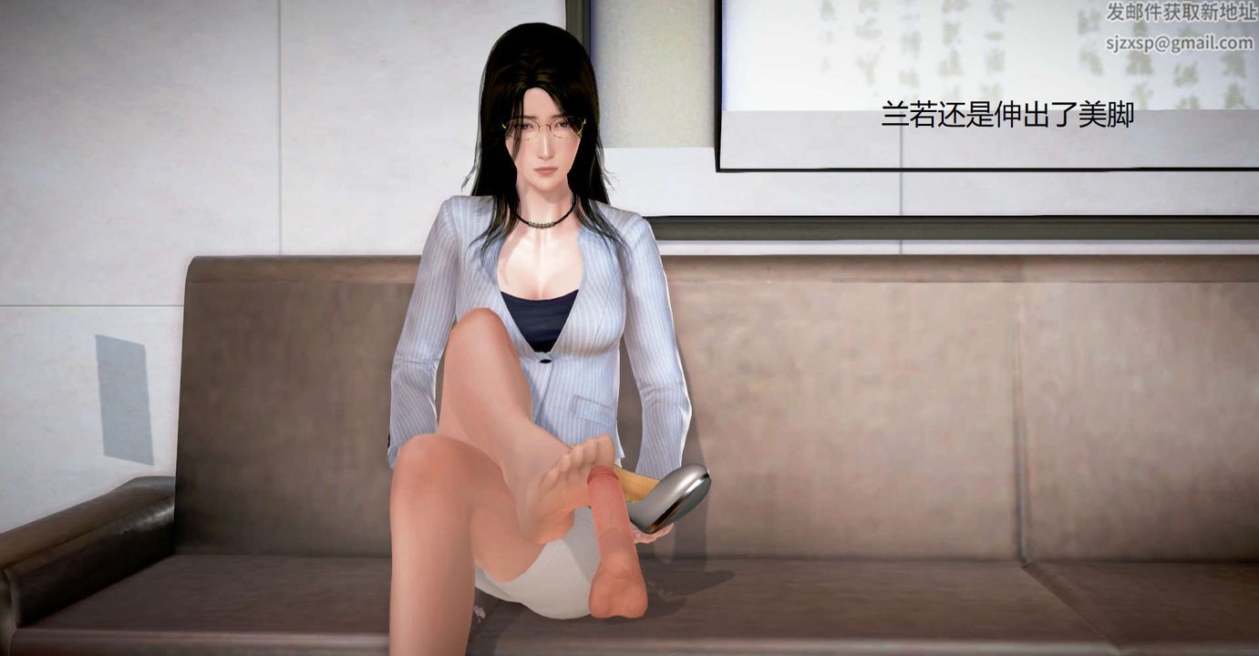 [3D]丝袜女教师兰若01-27短篇X3未编辑片段第34话