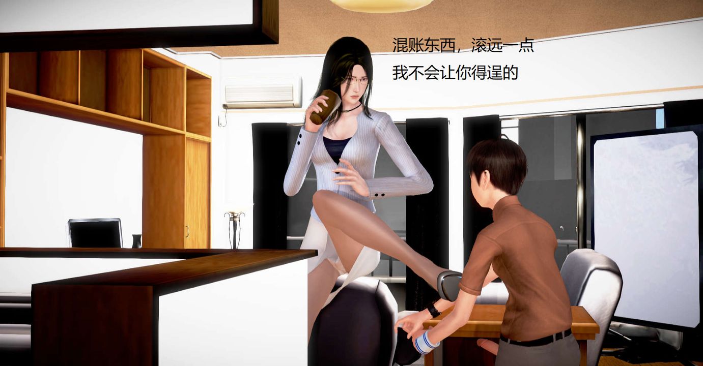 [3D]丝袜女教师兰若01-27短篇X3未编辑片段第34话