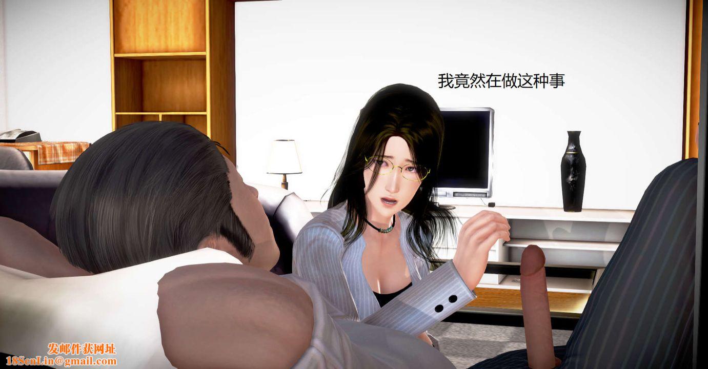 [3D]絲襪女教師蘭若01-27短篇X3未編輯片段第34話