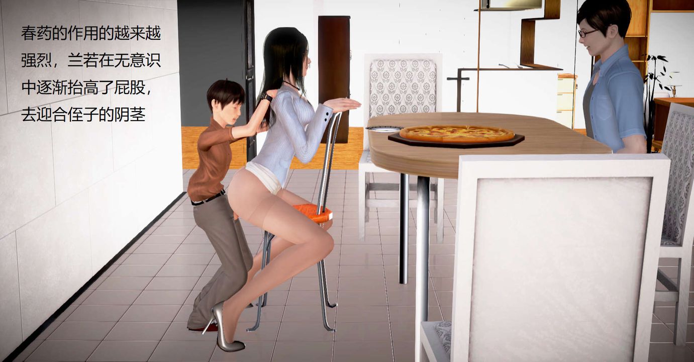 [3D]丝袜女教师兰若01-27短篇X3未编辑片段第34话