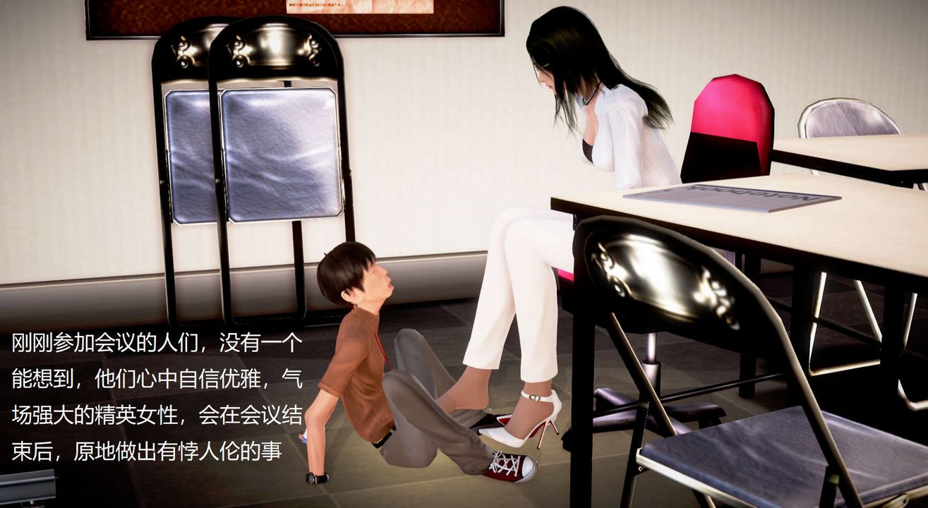 [3D]絲襪女教師蘭若01-27短篇X3未編輯片段第35話-最終話