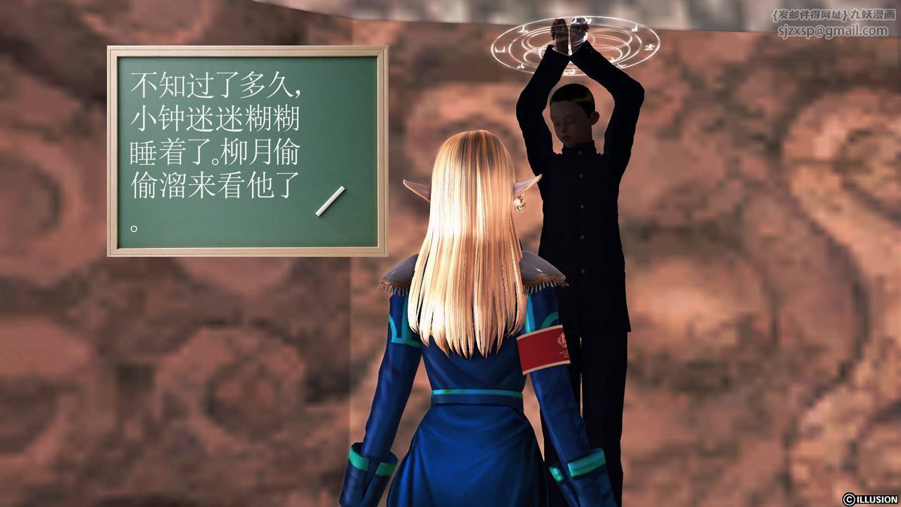[3D]降魔傳第48話