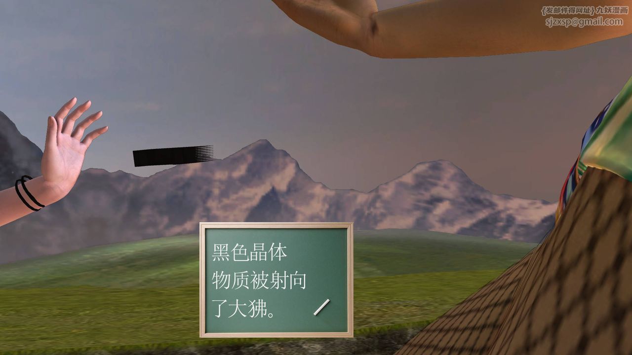 《[3D]降魔传》第49话
