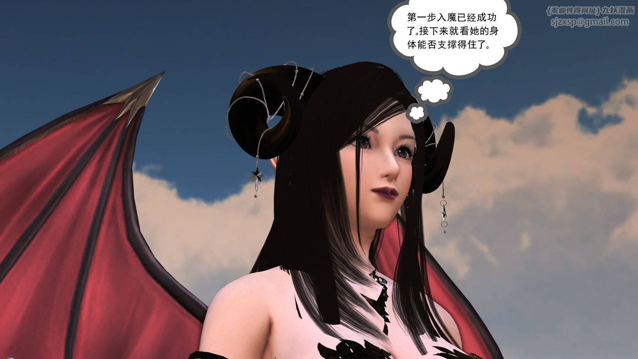 《[3D]降魔传》第49话