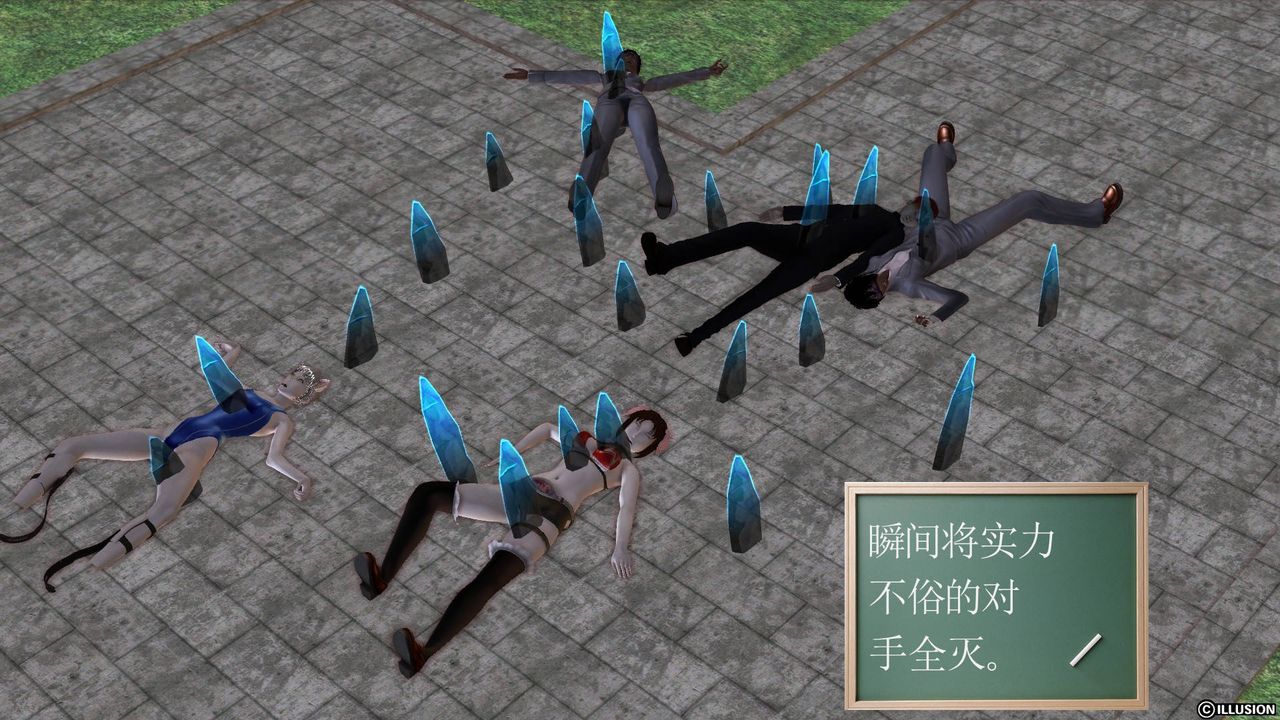 [3D]降魔傳第49話