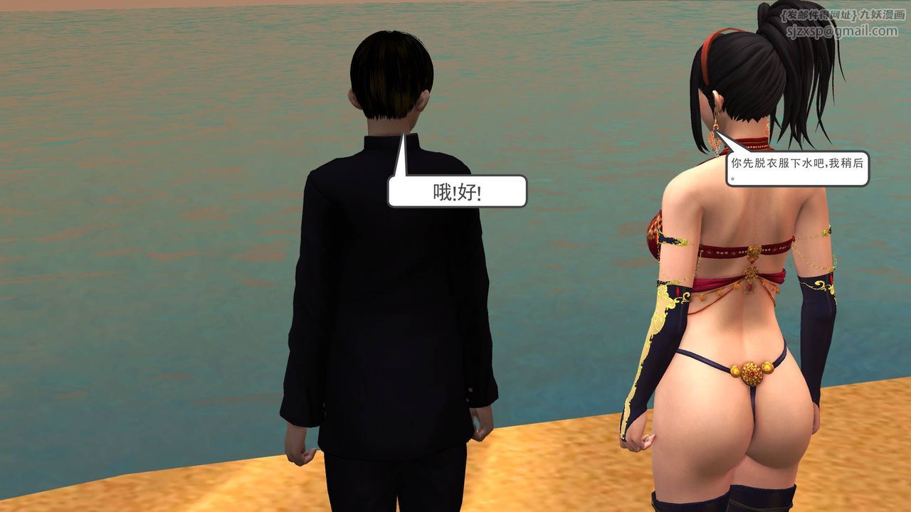 [3D]降魔傳第49話