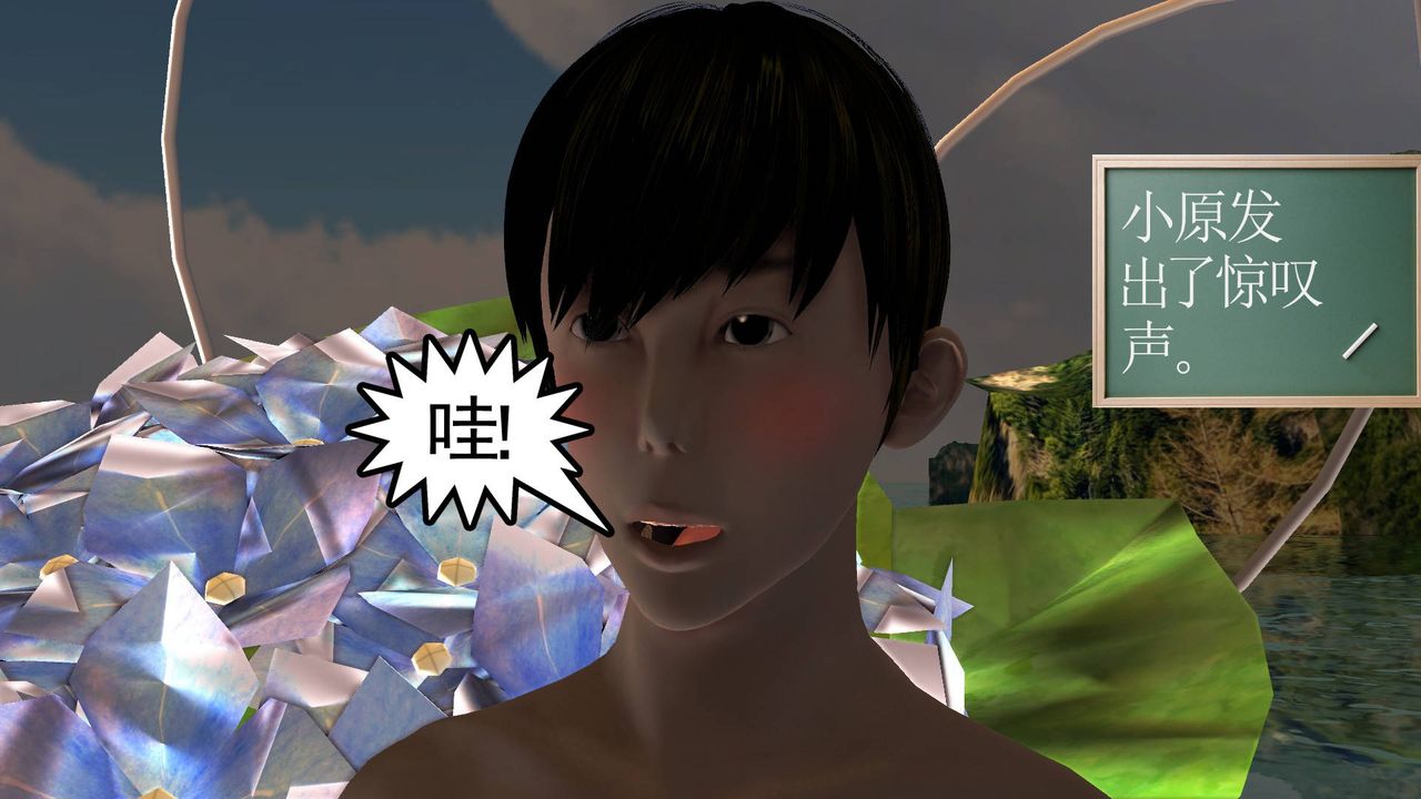 [3D]降魔傳第49話