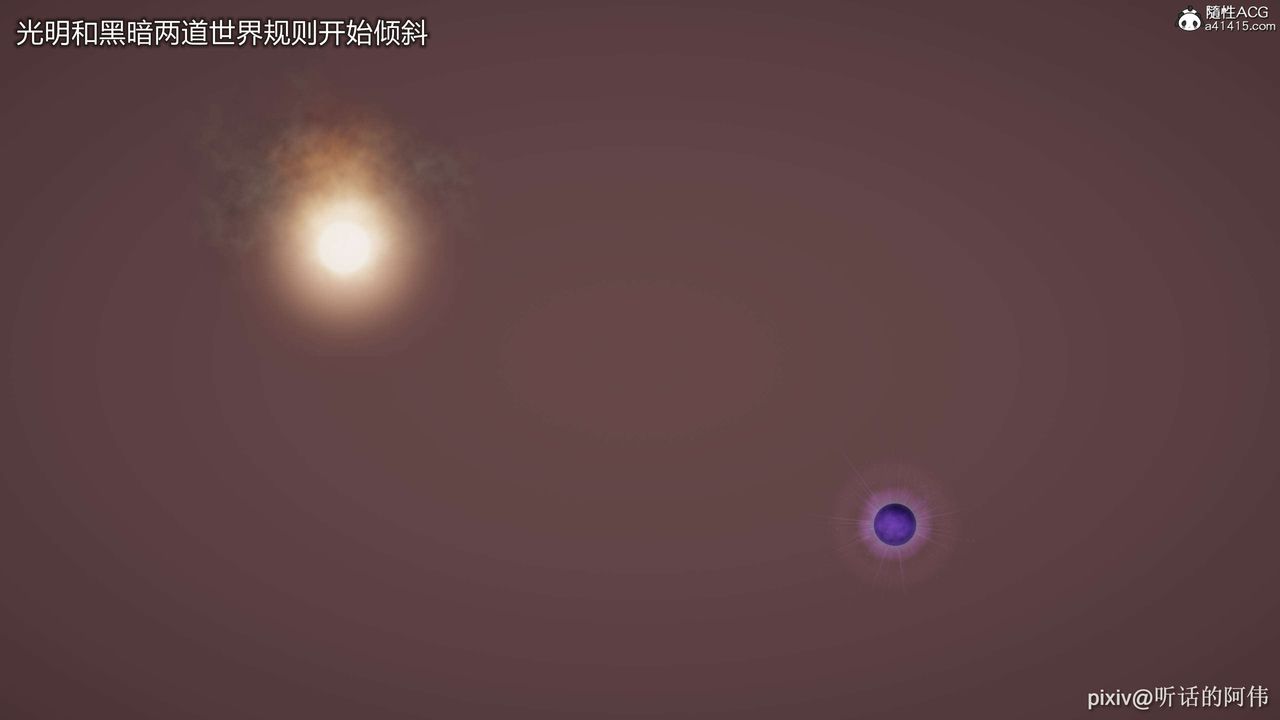 [3D]魔堕之欲第01话