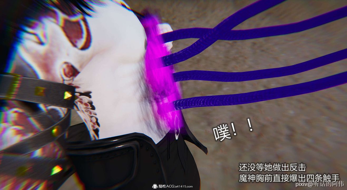 《[3D]魔堕之欲》第01话