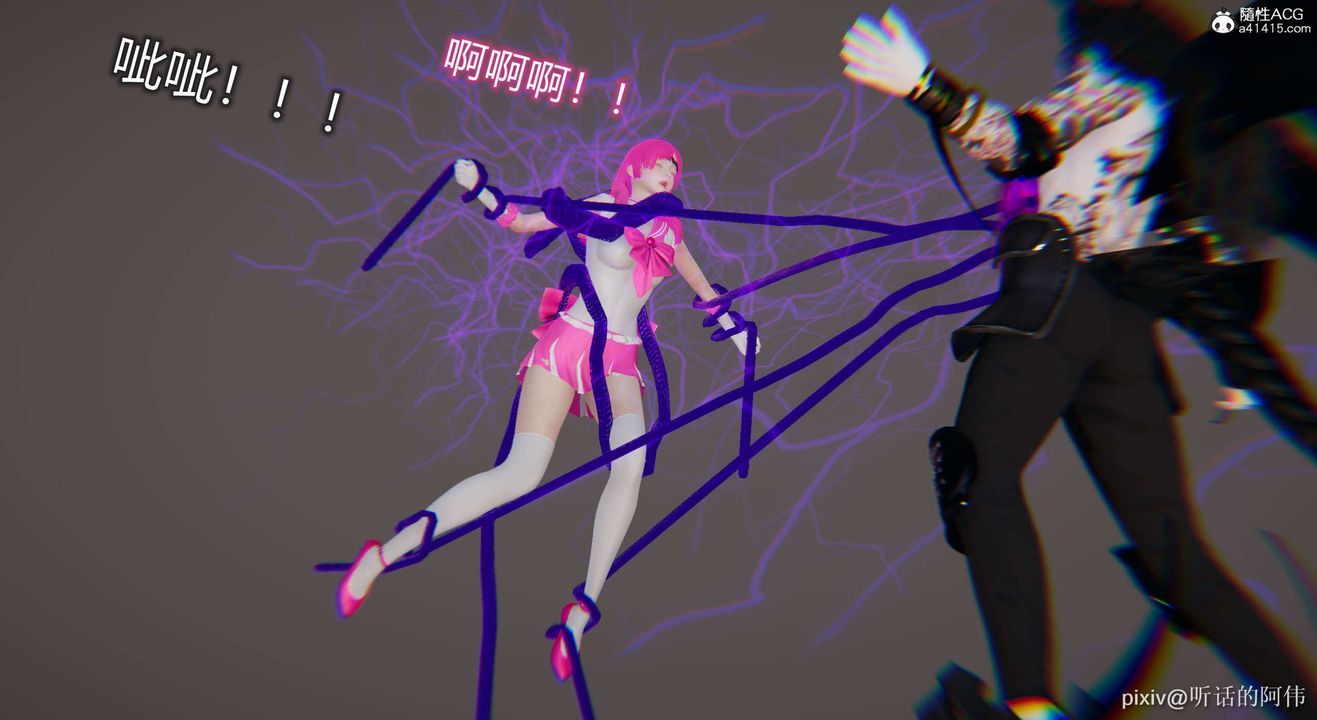 [3D]魔墮之欲第01話