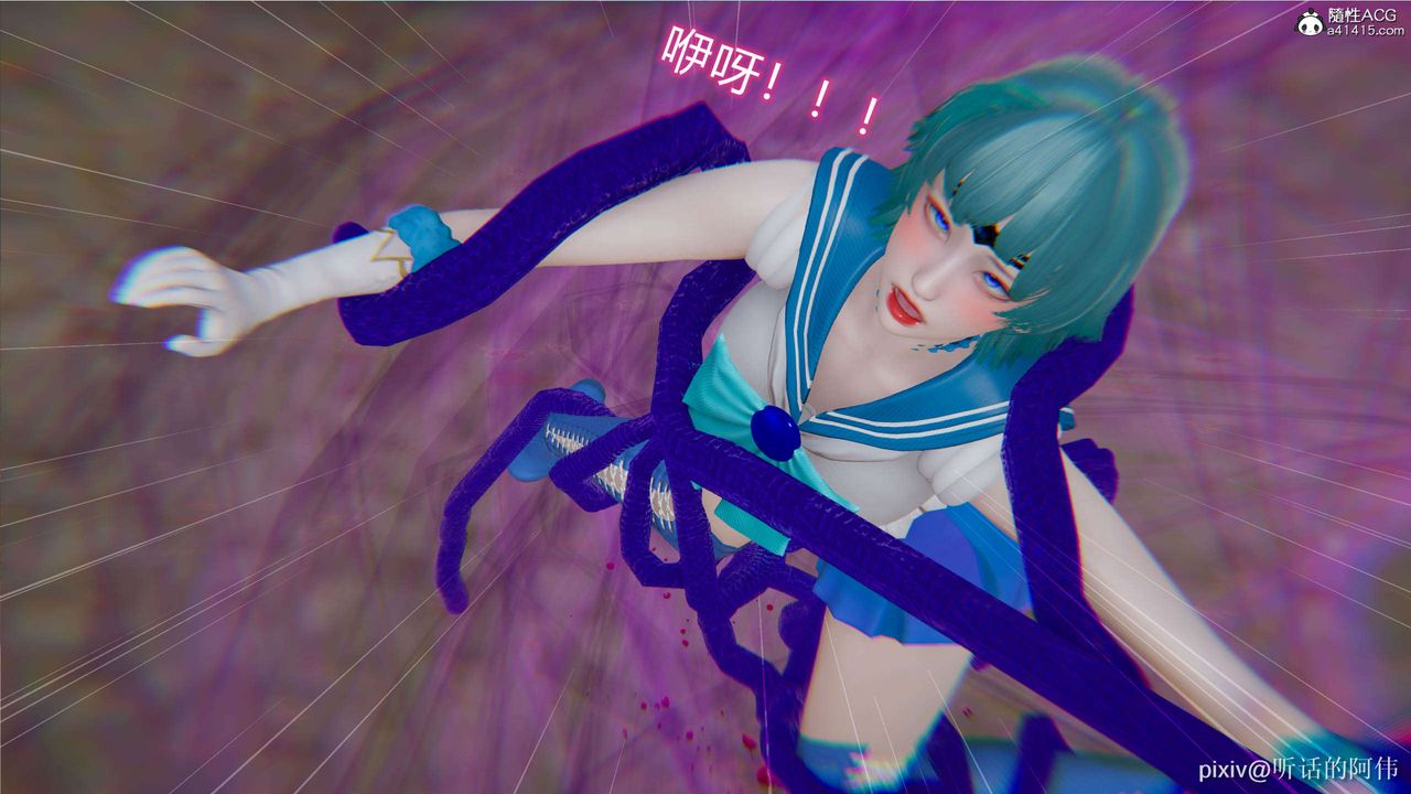 [3D]魔墮之欲第02話