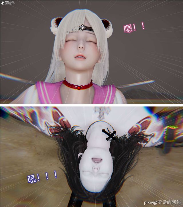 [3D]魔墮之欲第03話