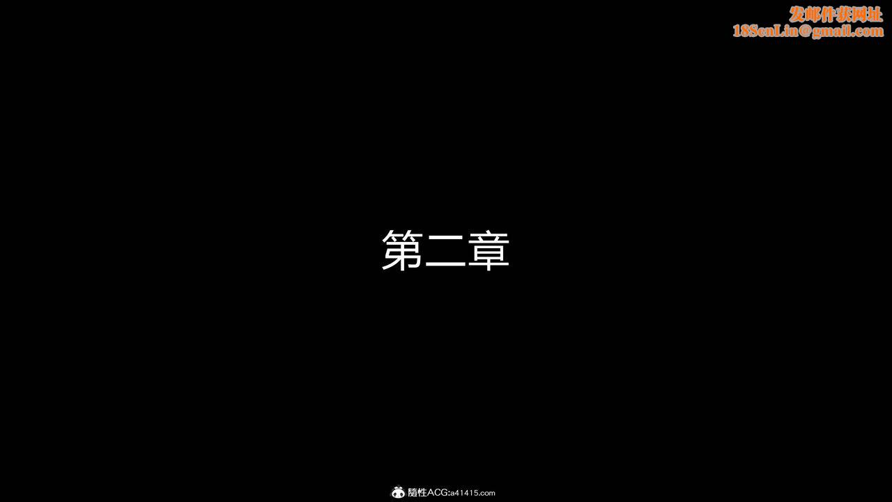 [3D]魔堕之欲第04话