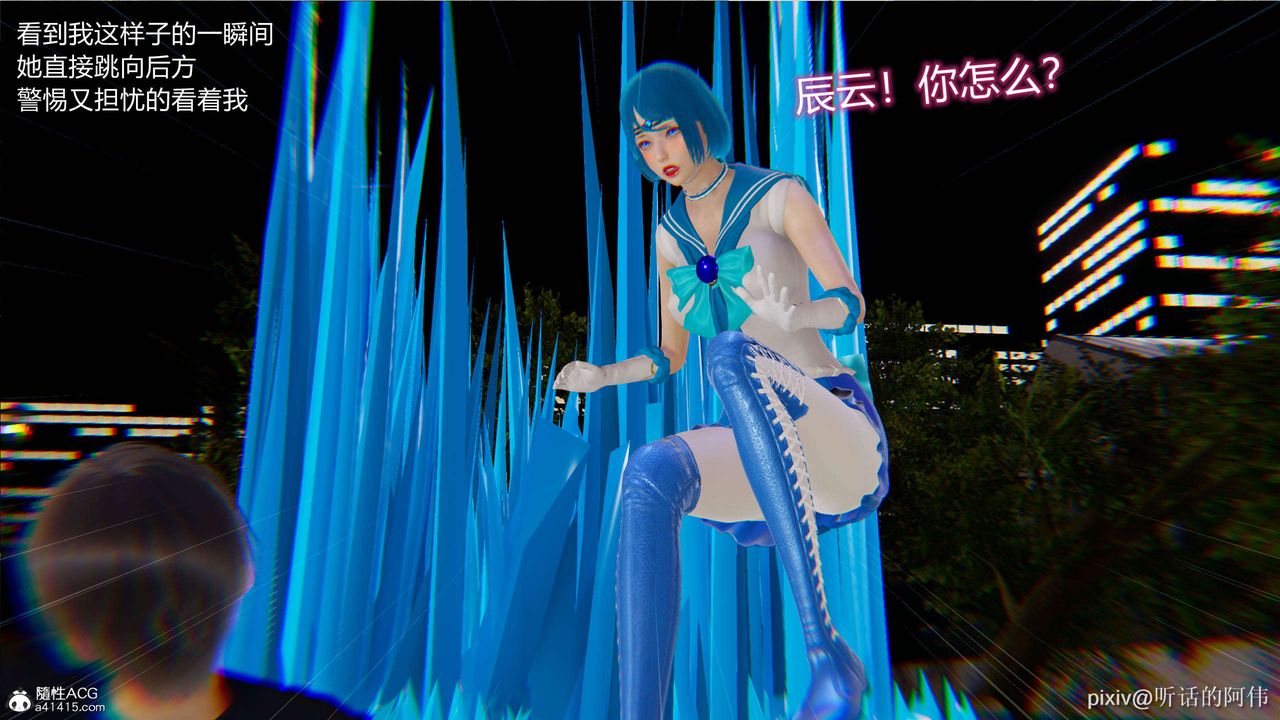 [3D]魔墮之欲第04話