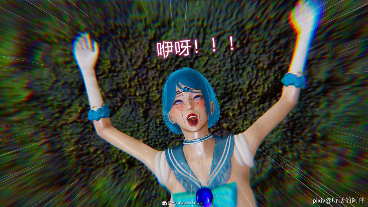 [3D]魔墮之欲第05話
