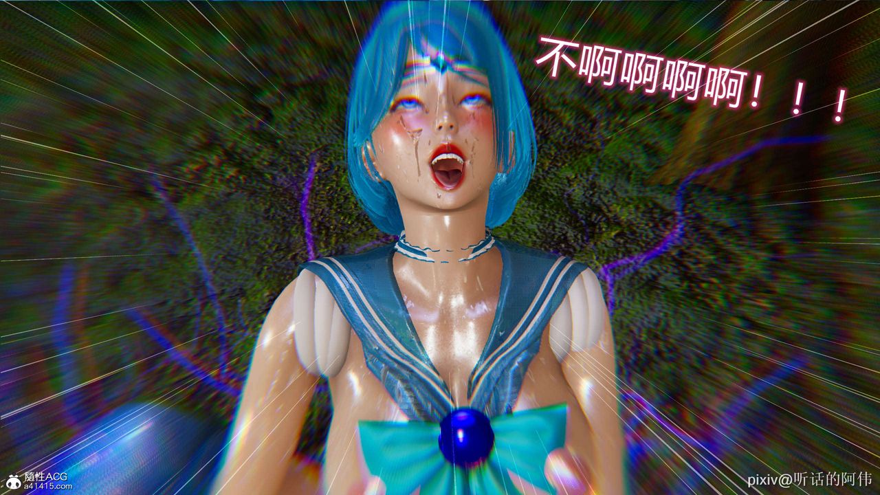 《[3D]魔堕之欲》第05话