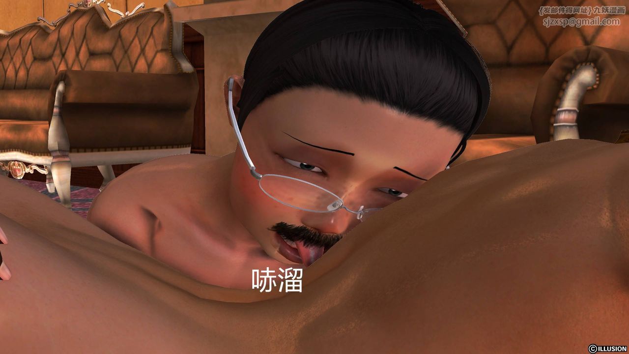 [3D]降魔傳第51話