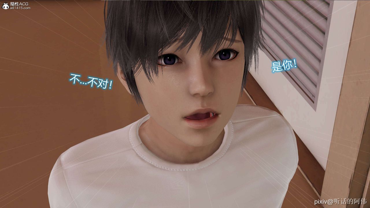 [3D]魔墮之欲第07話