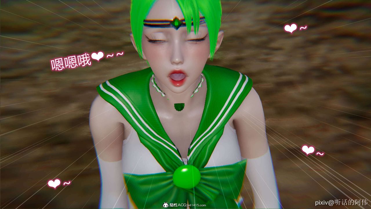[3D]魔墮之欲第08話