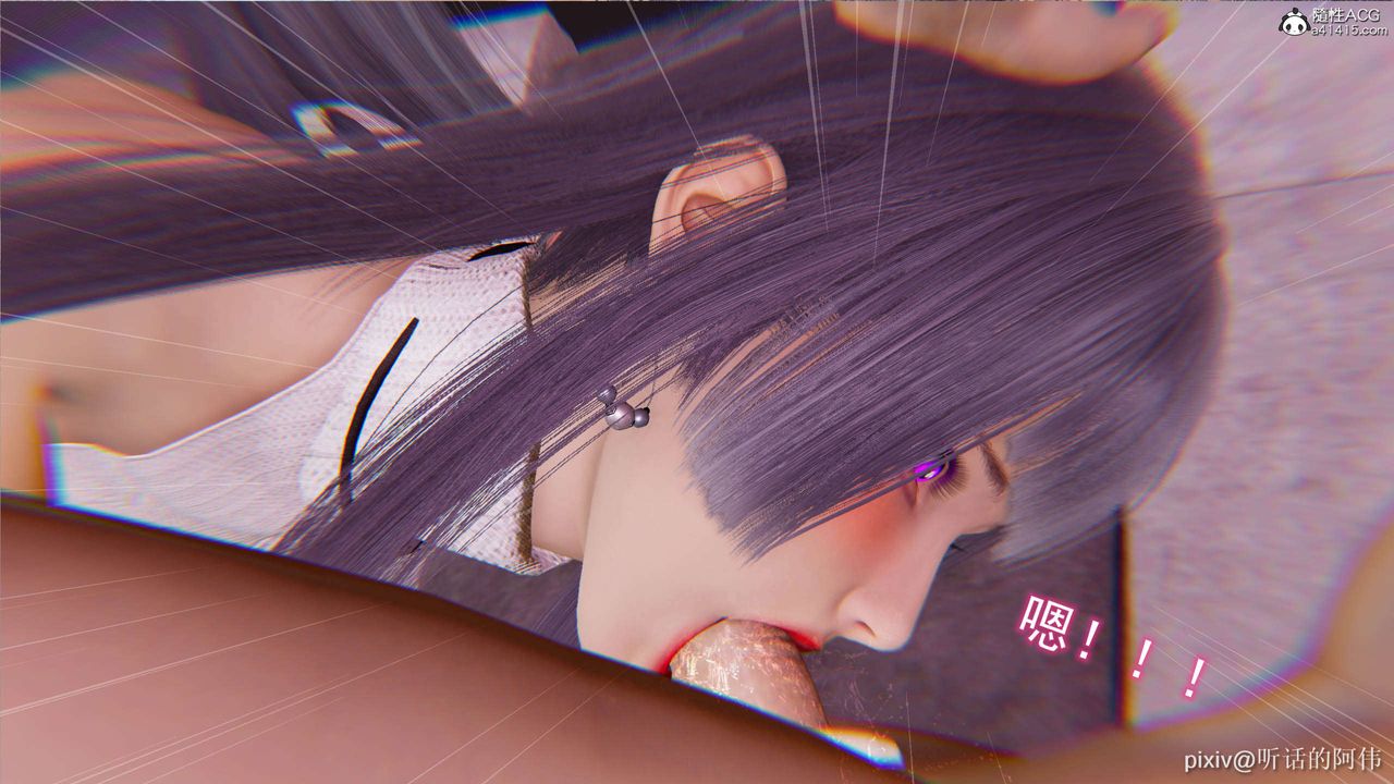 [3D]魔墮之欲第13話