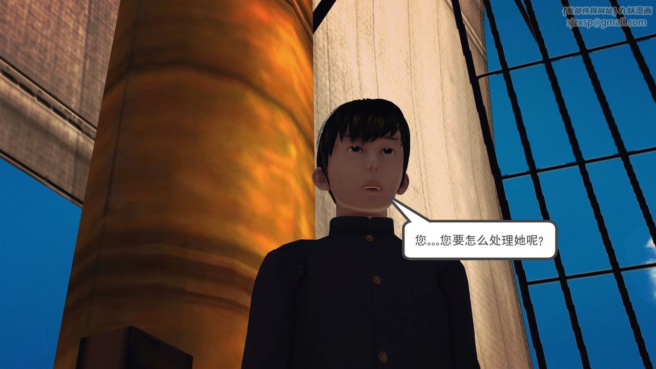 [3D]降魔傳第53話