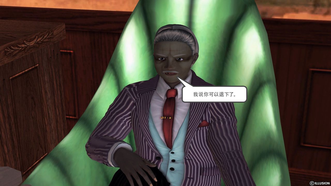 [3D]降魔傳第56話