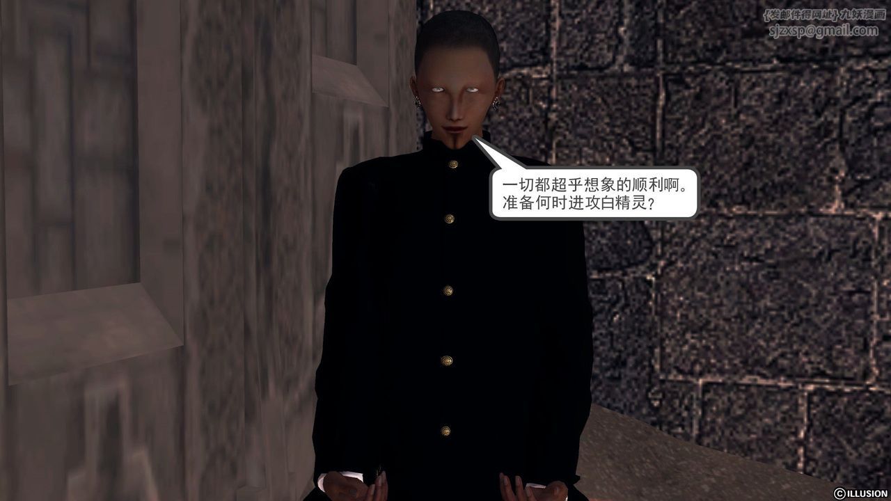 [3D]降魔傳第56話