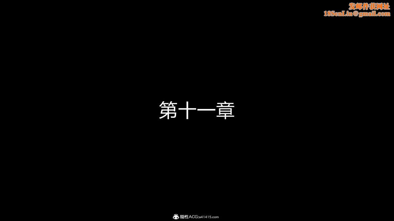 [3D]魔堕之欲第25话