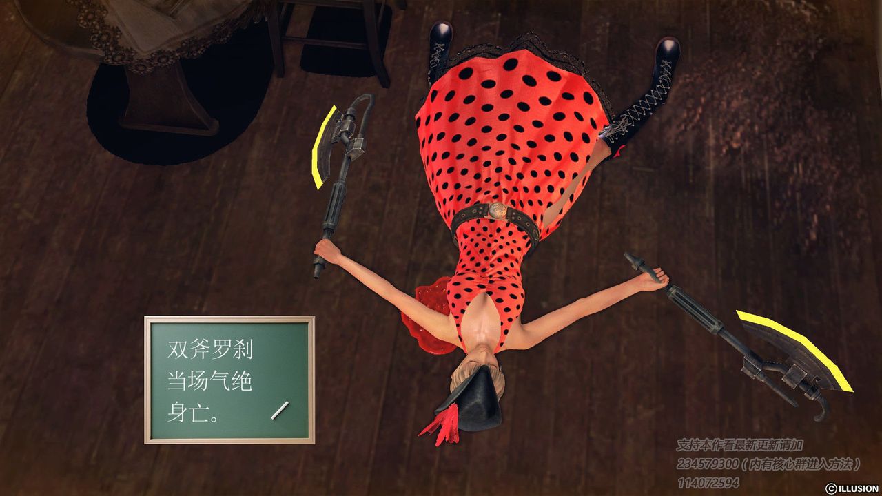 [3D]降魔傳第57話